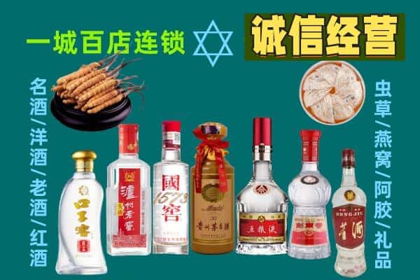 莘县回收五粮液酒瓶
