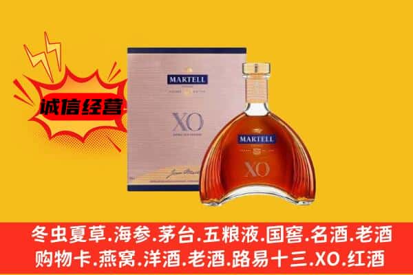 莘县上门回收马爹利价格