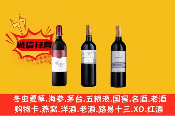 莘县上门回收拉菲价格