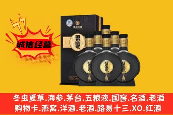 莘县上门回收习酒价格