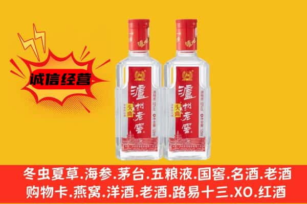 莘县上门回收泸州老窖价格