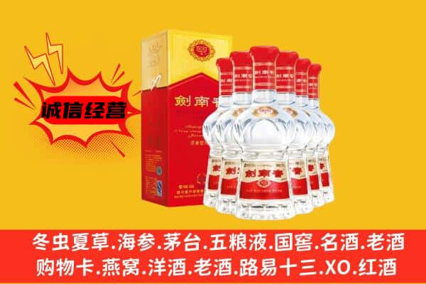 莘县上门回收水晶剑价格